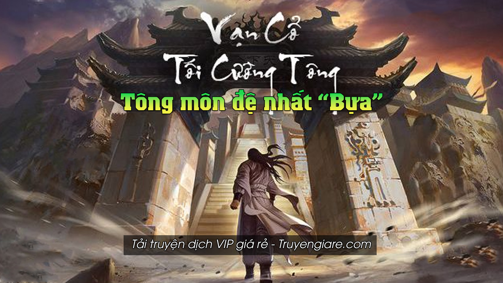 Vạn cổ tối cường tông